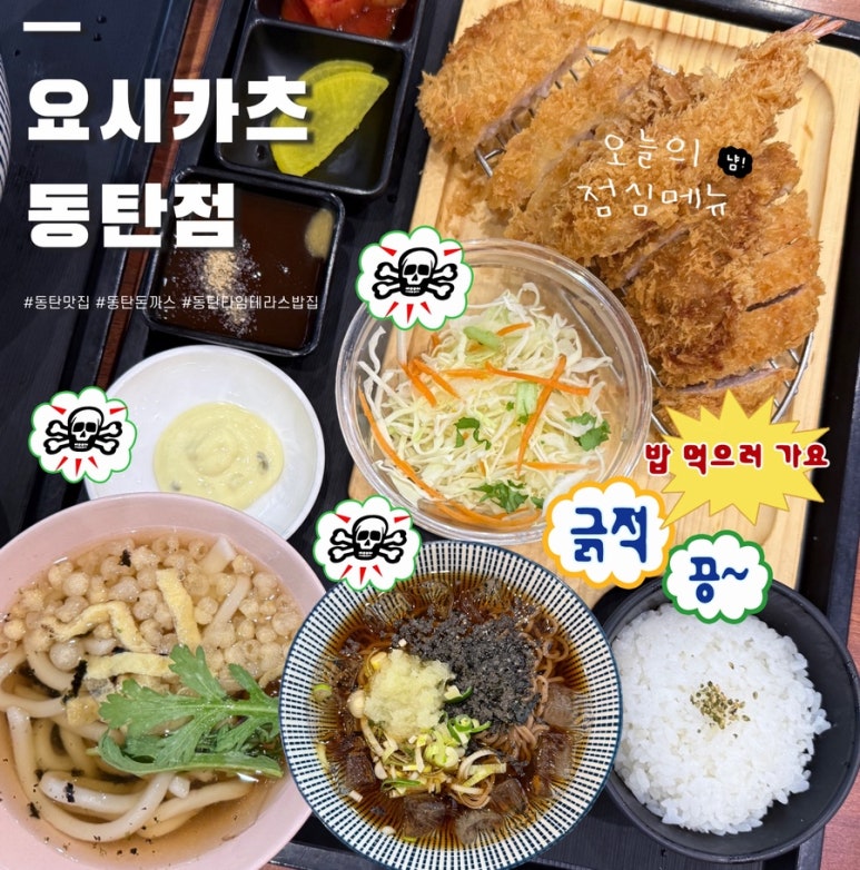 요시카츠 이미지