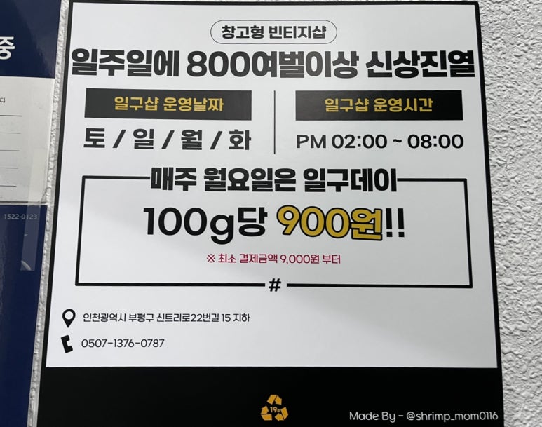 (주)일구 이미지