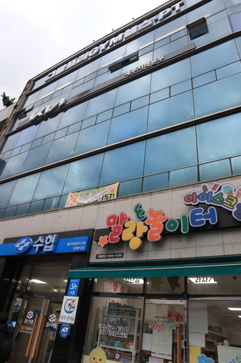 그랑프리짐 이미지
