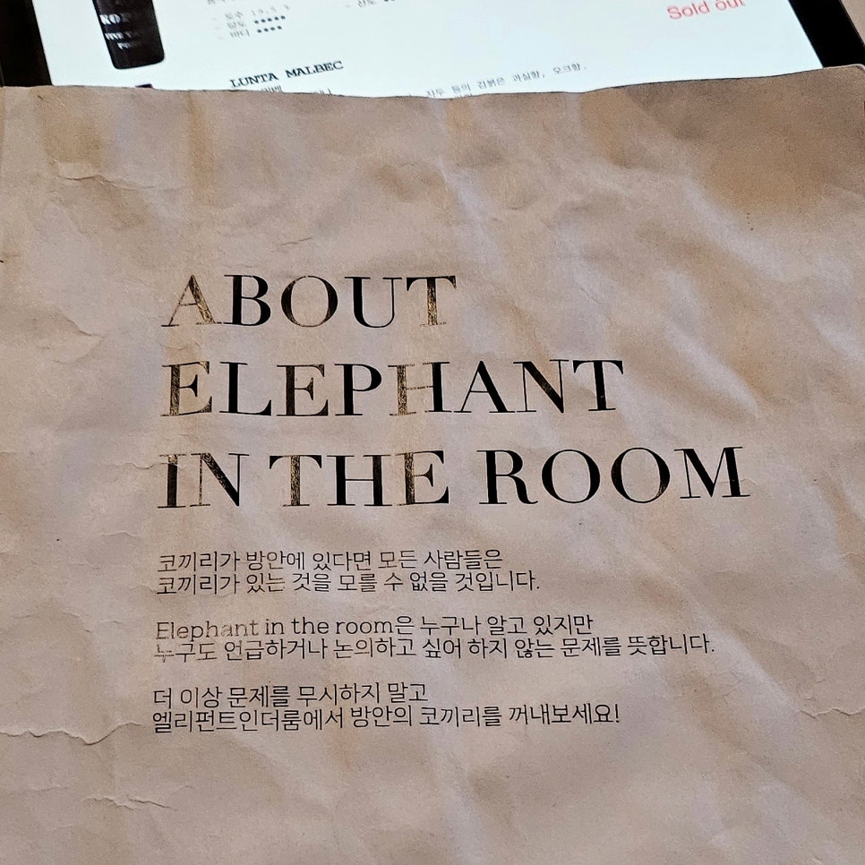 IN THE ROOM(인더룸) 이미지