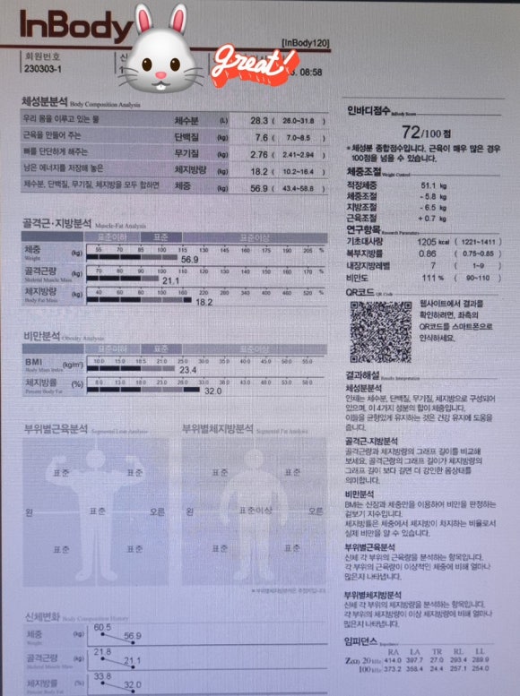 피트니스131 이미지
