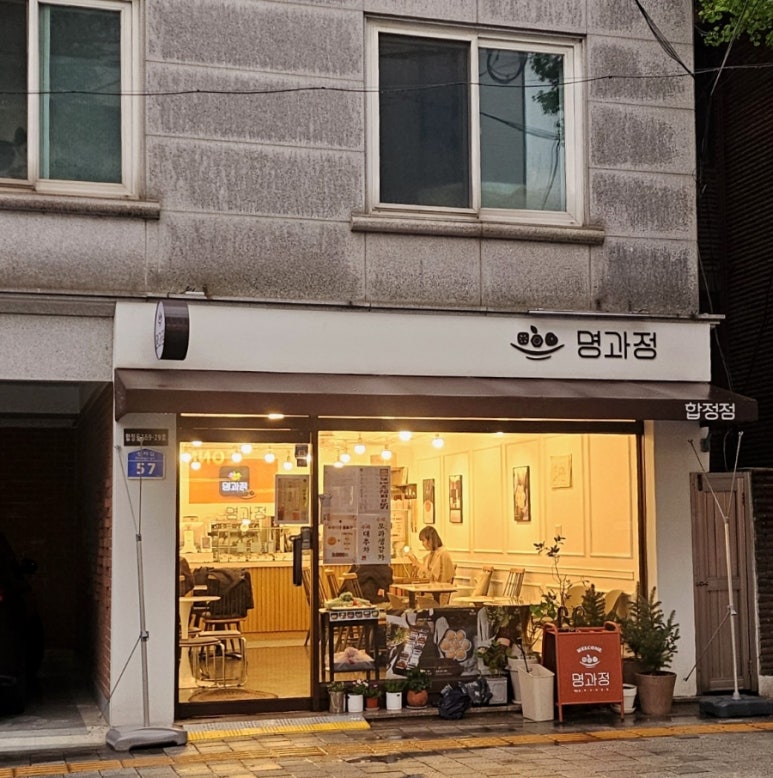 명과정 이미지