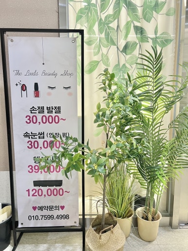 네일 더 반짝이게 이미지