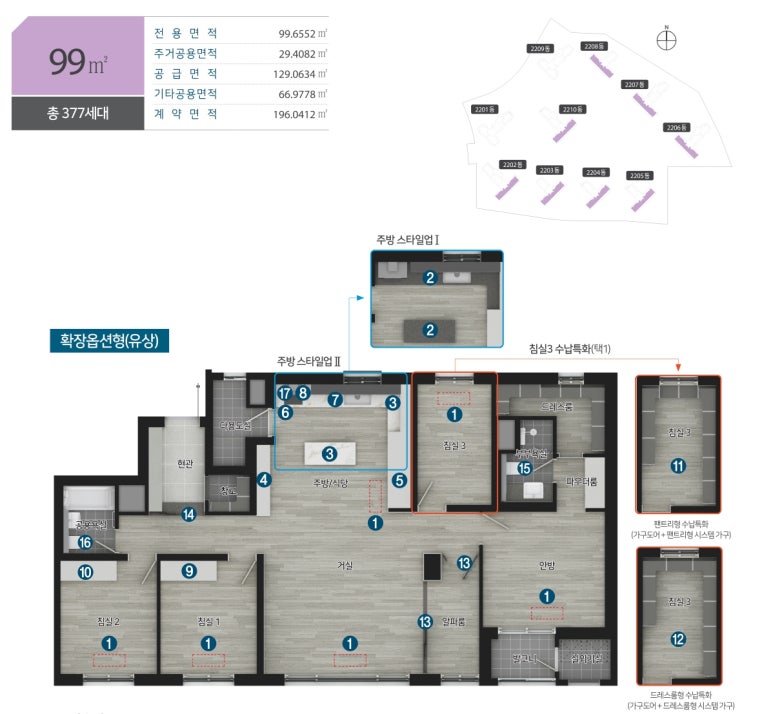 (주)디와이내츄럴 이미지