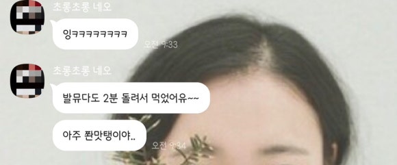 베카프리미엄델리샵 이미지