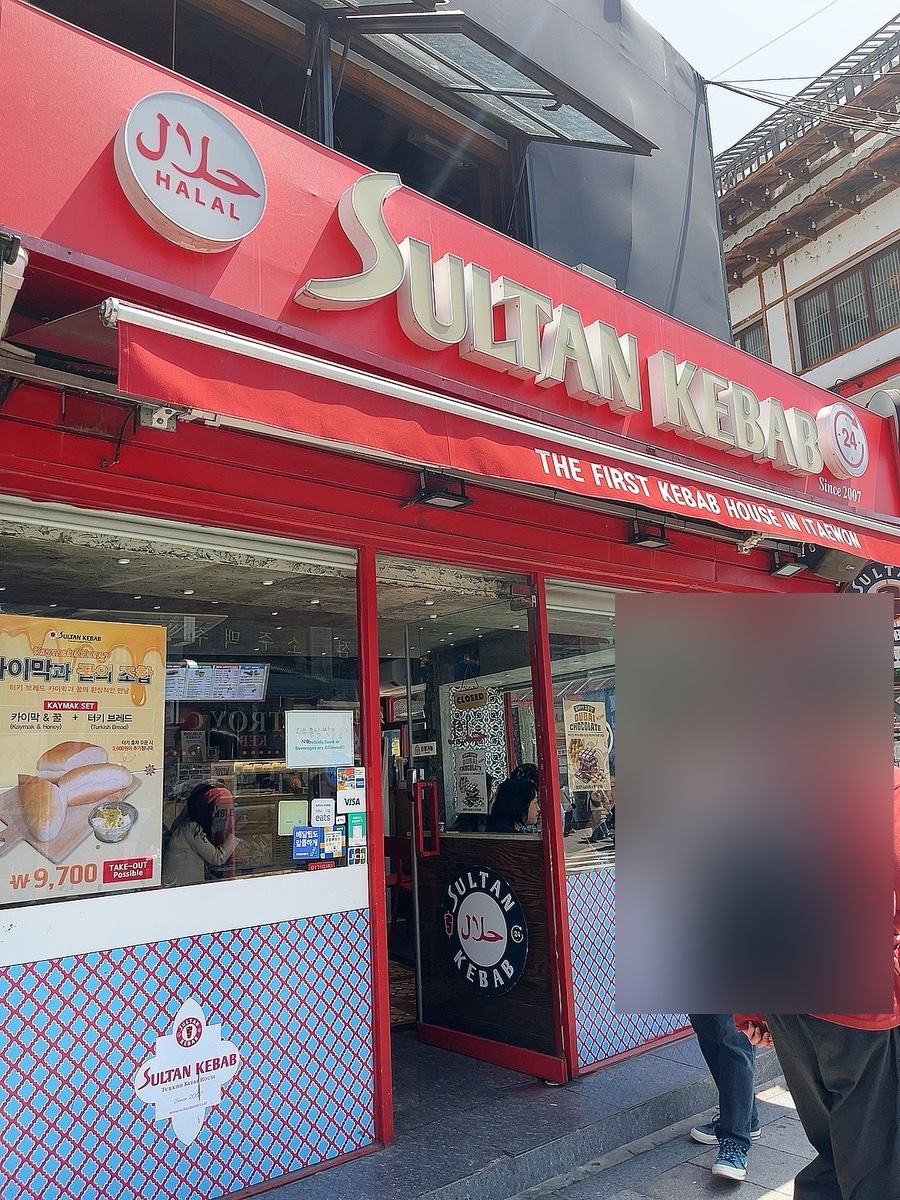 캐밥(KEBAB) 이미지