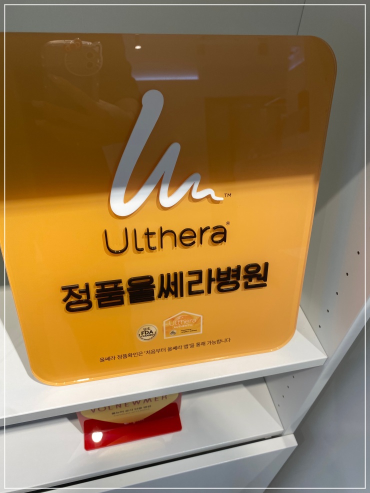 아르스킨의원 이미지
