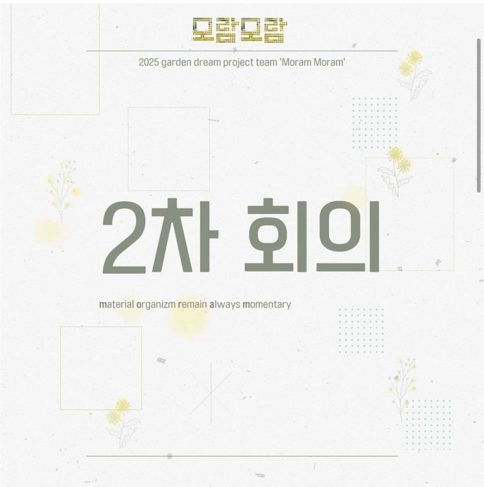 모람모람 이미지
