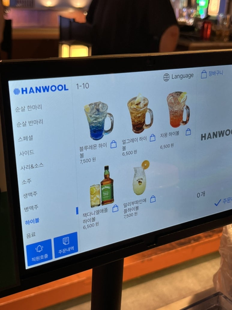 삼덕통닭 신논현점 이미지