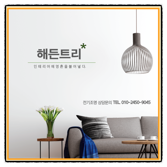 해든디자인 이미지