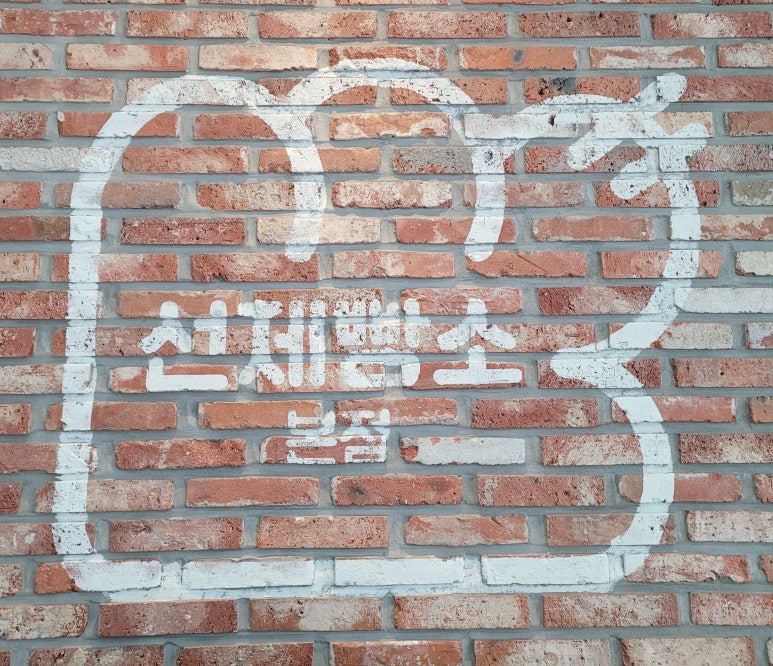 선제빵소 이미지