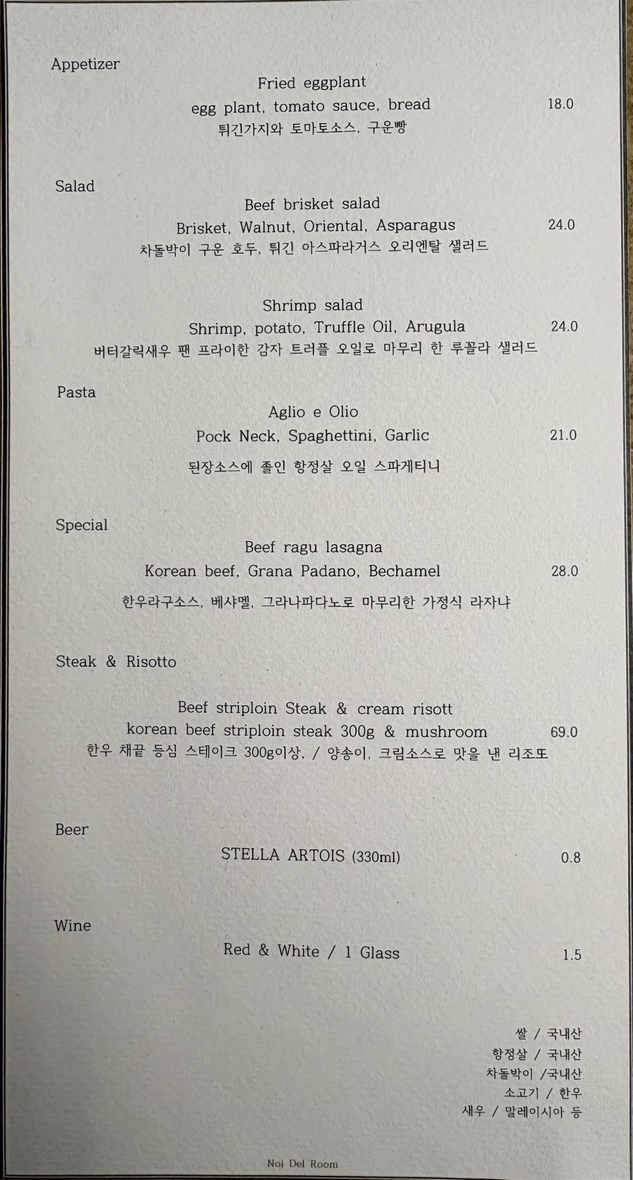 노이델룸 이미지