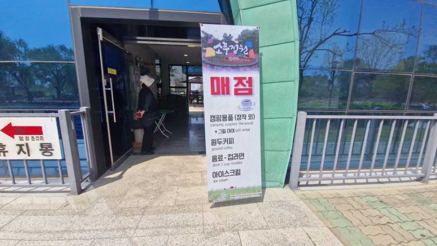 아이스크림마을평택 이미지