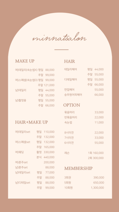 민낯살롱 상도점 이미지