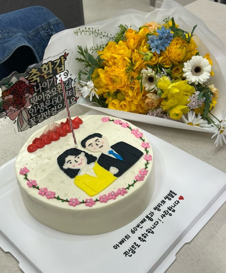 오롯이케이크 이미지