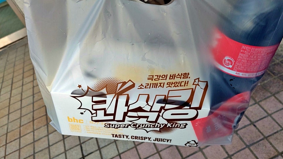 비에이치씨신정뉴타운점 이미지