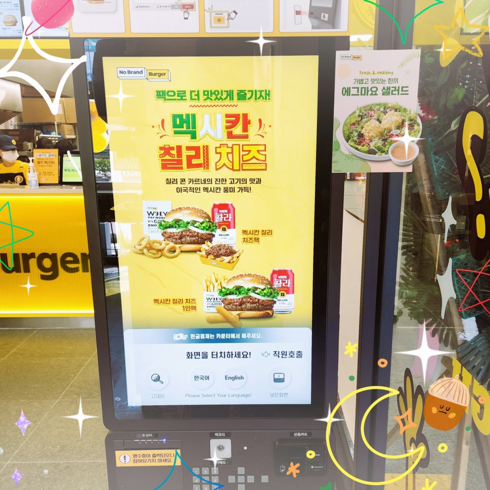 노브랜드버거안산 이미지