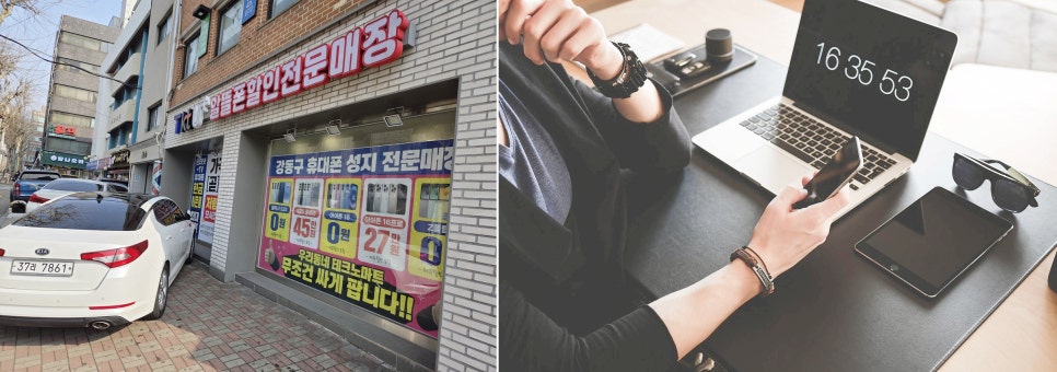 폰세상휴대폰 이미지