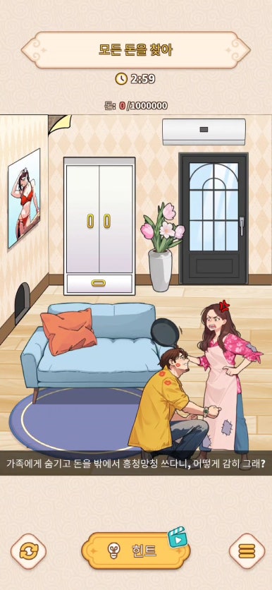 브레인쥬스 이미지