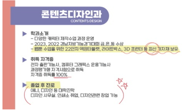 경진고등학교 이미지