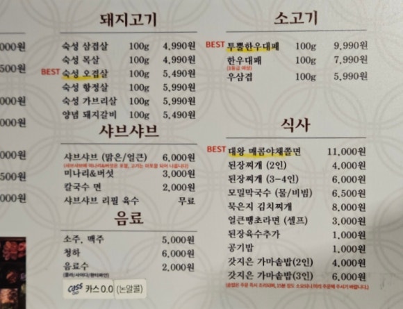 거북이동네부산장전점 이미지
