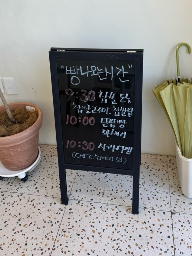 사라당 이미지
