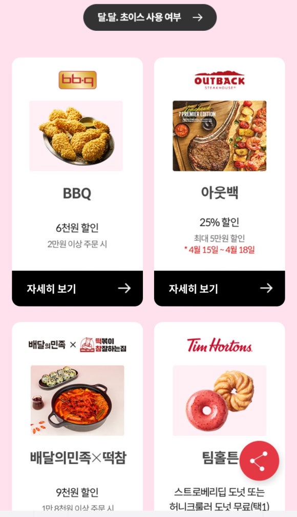 라라침구 이미지
