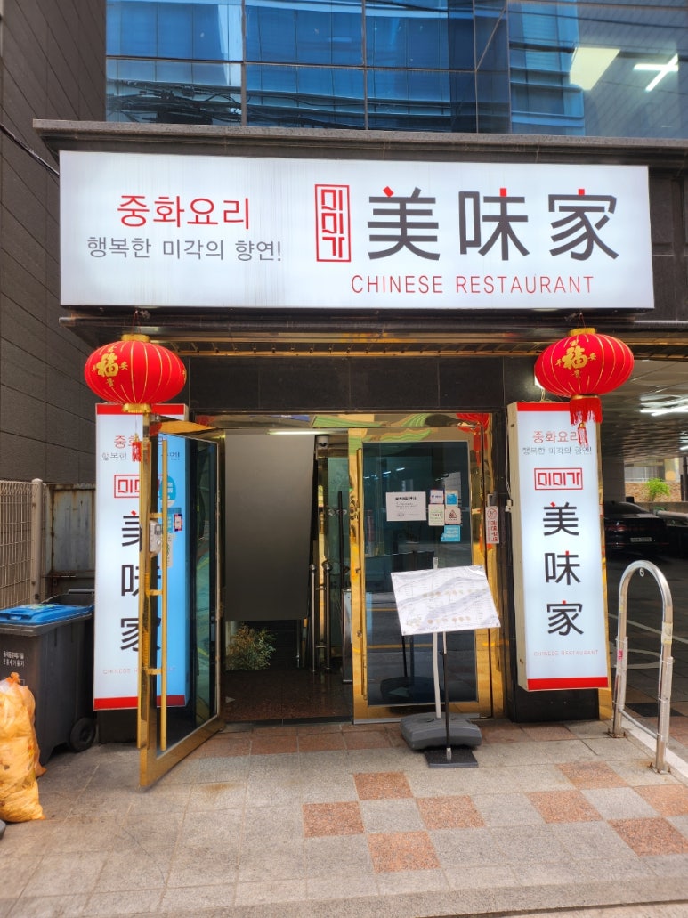 미미가 사진 3