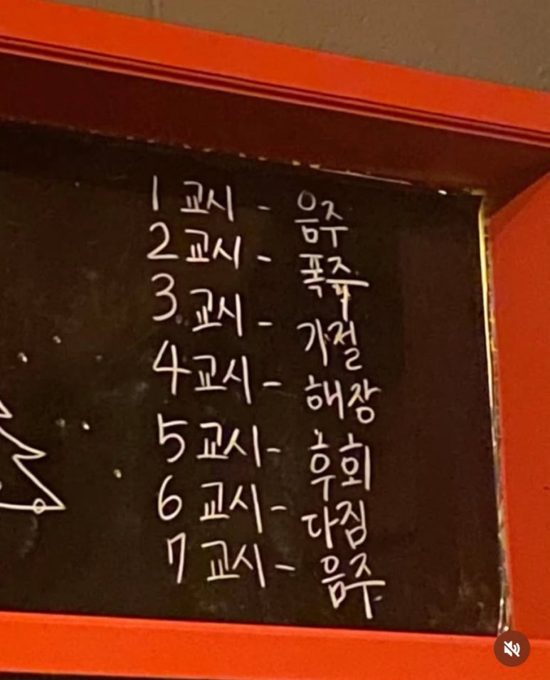 여어간빠이 이미지