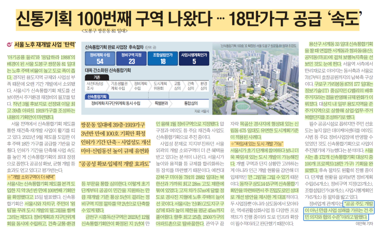 우미이앤씨 이미지