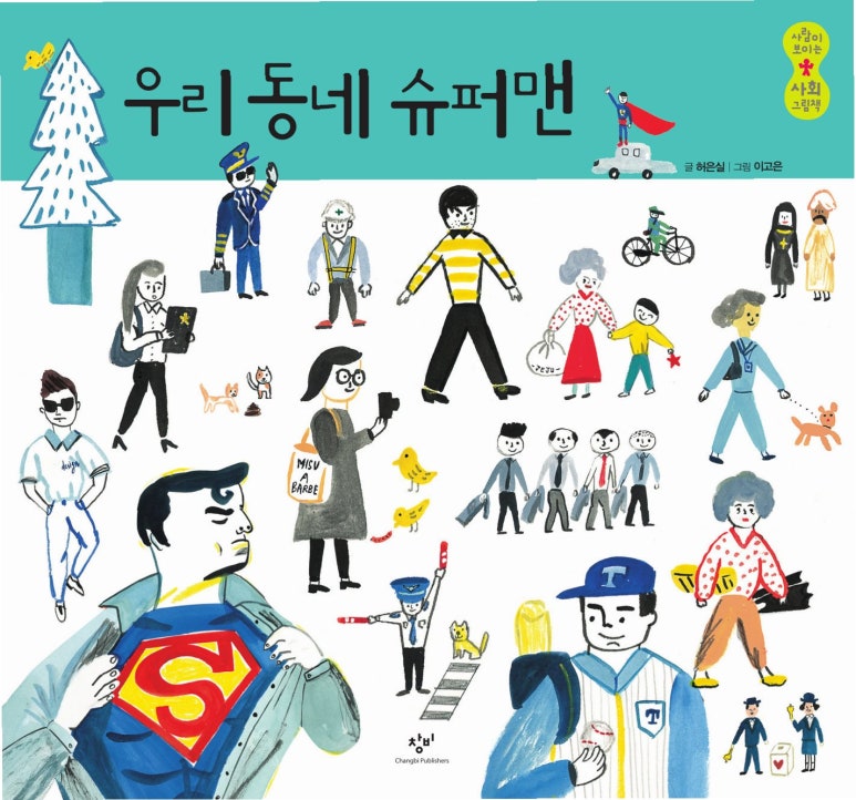 안읍슈퍼 이미지