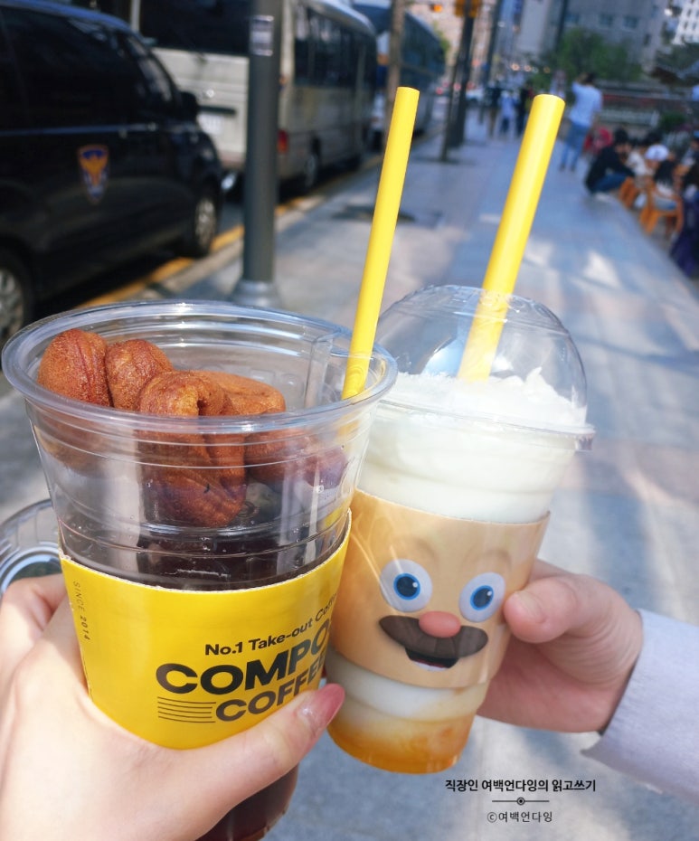 컴포즈교보 이미지