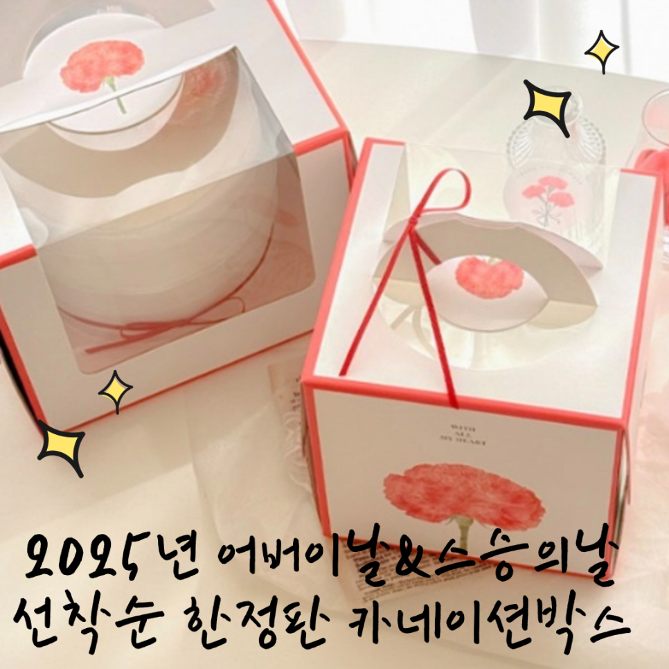 나라떡케이크 이미지