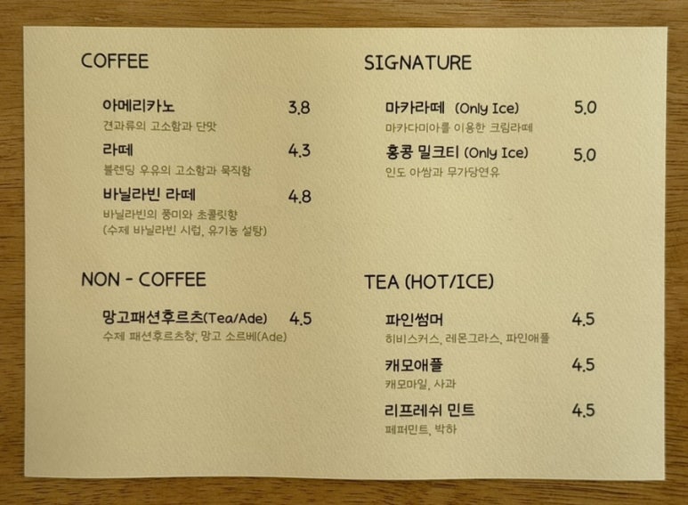 메이크에브리데이 이미지