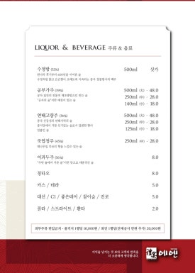 예옌 이미지