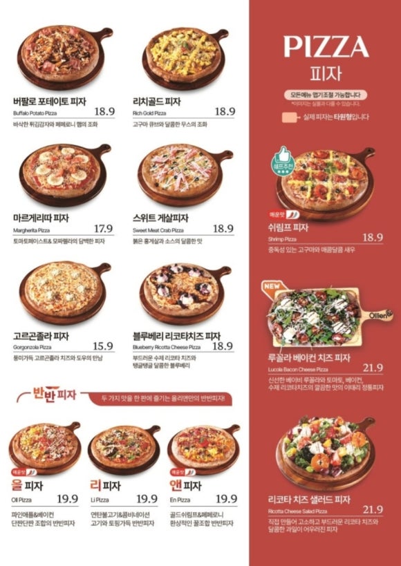 올리앤 이미지