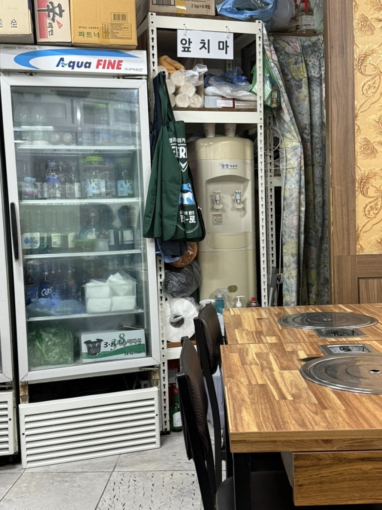 오가네 대표 사진