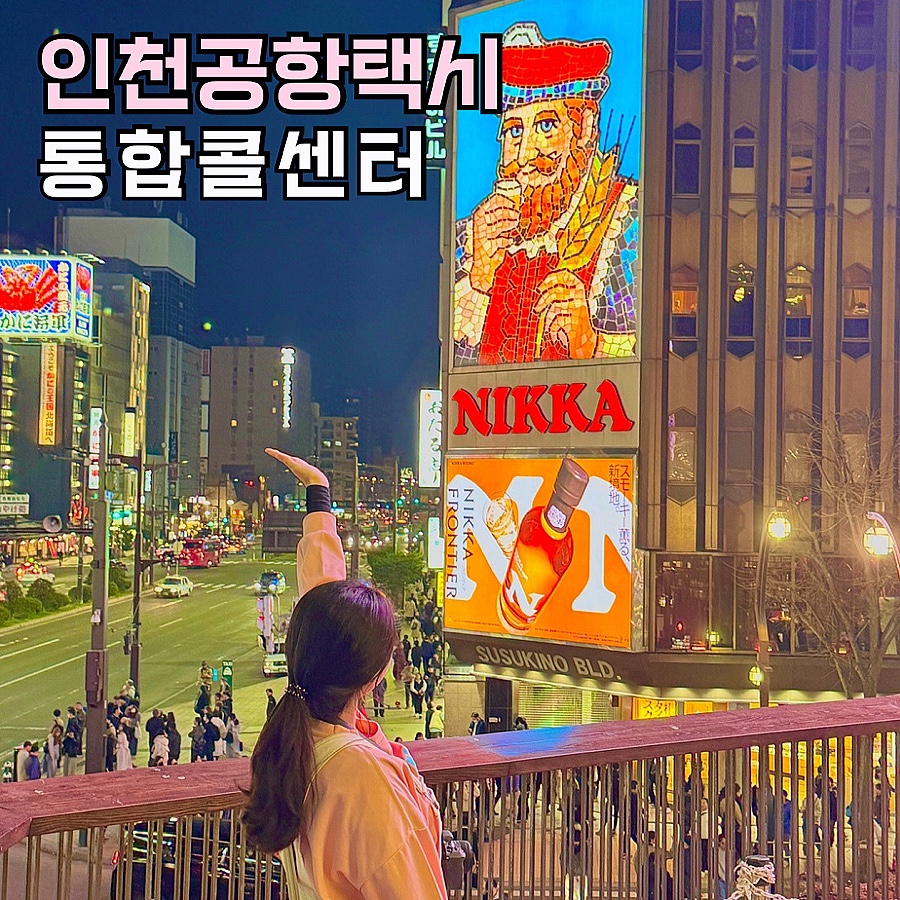 (주)통합콜 이미지