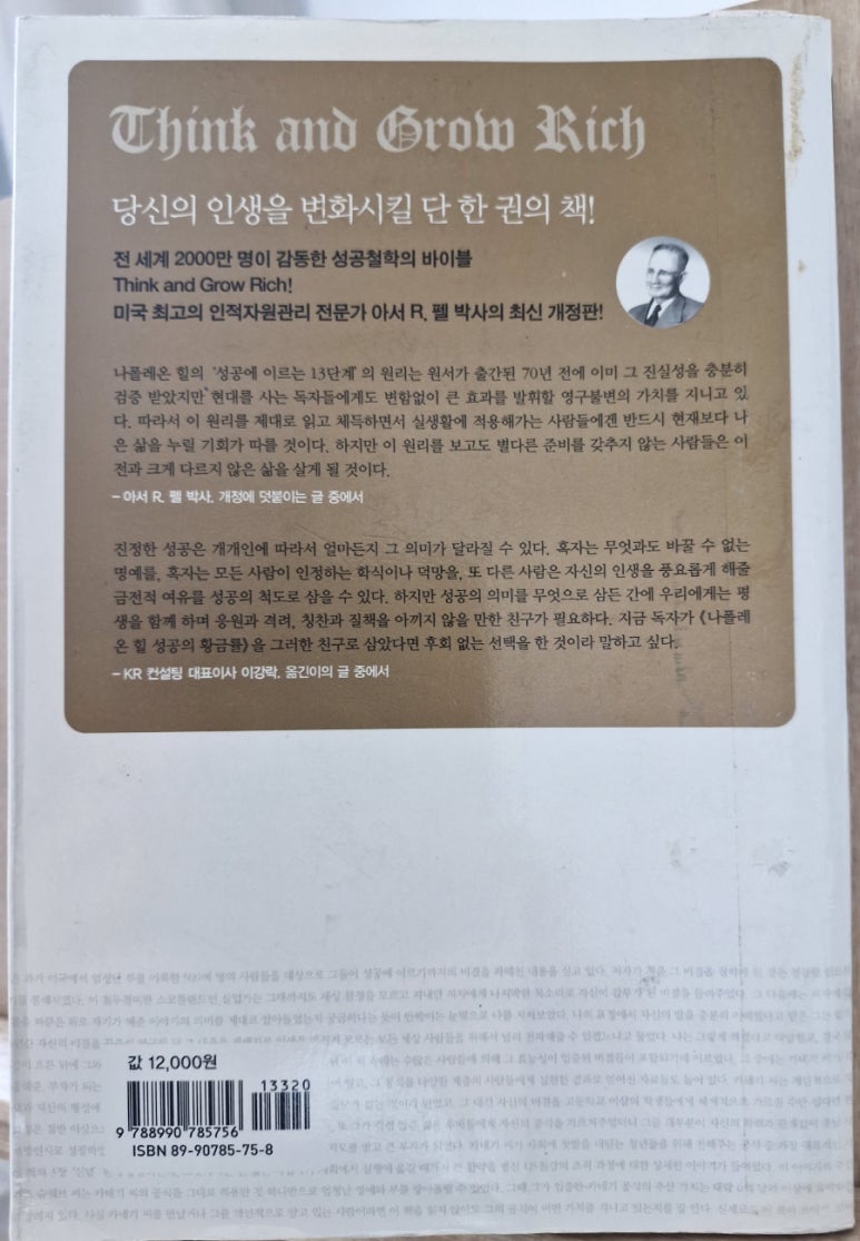 (주)한스투어 이미지