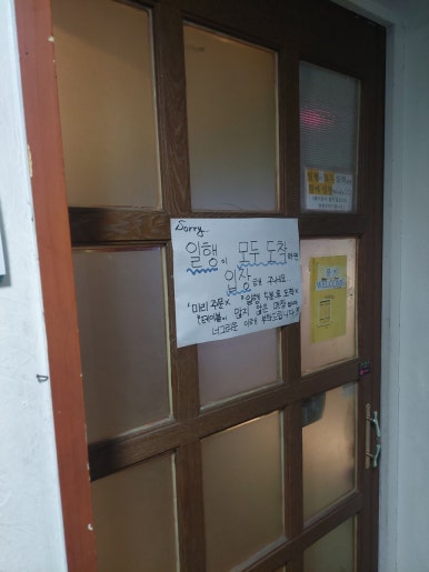 충칭우육면 이미지