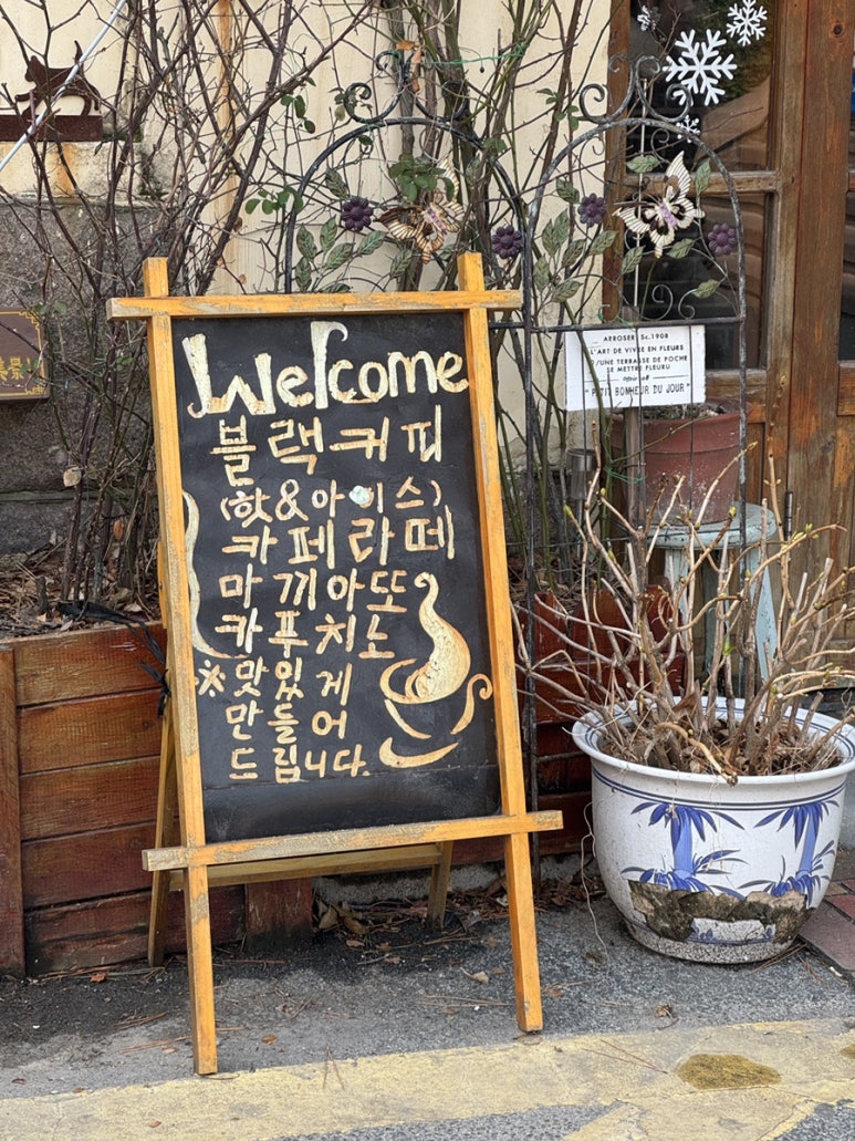 카페소어 이미지