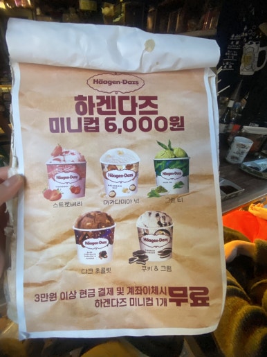 만쿠 이미지