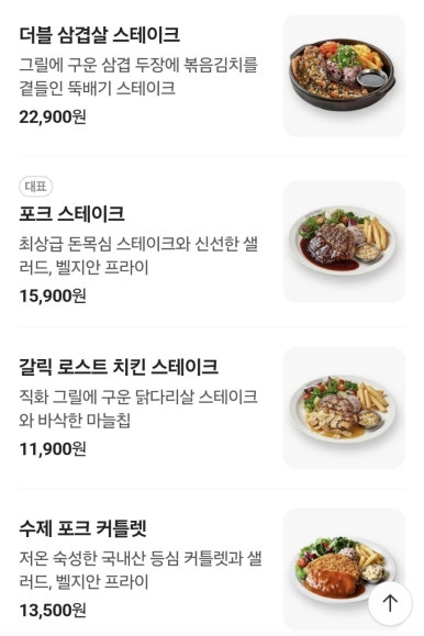 파스타입니다시지점 이미지