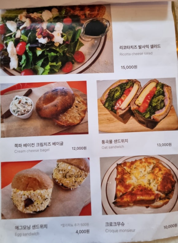 프리데 이미지