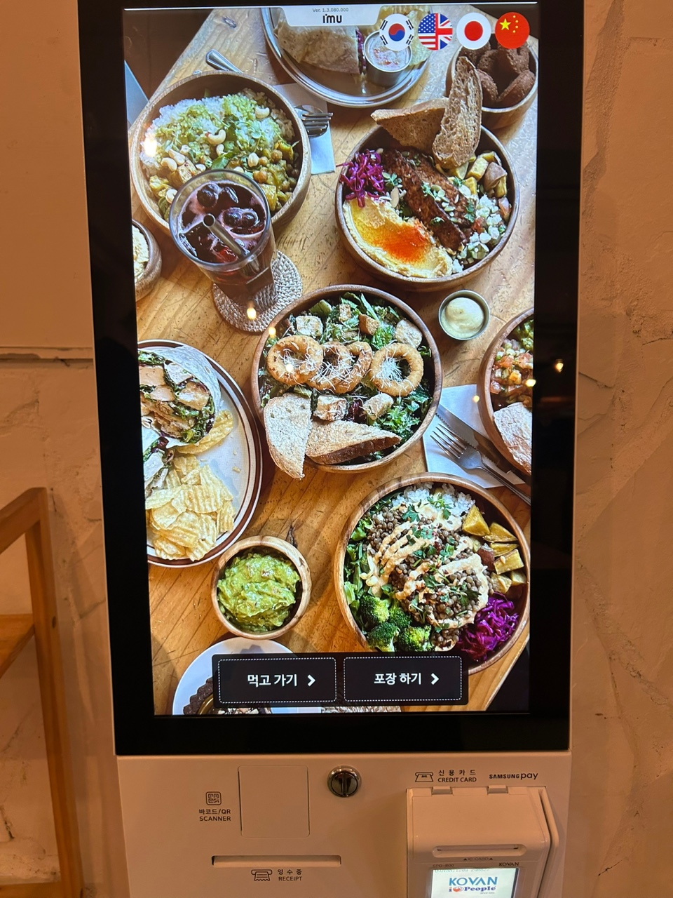 서울비건 이미지