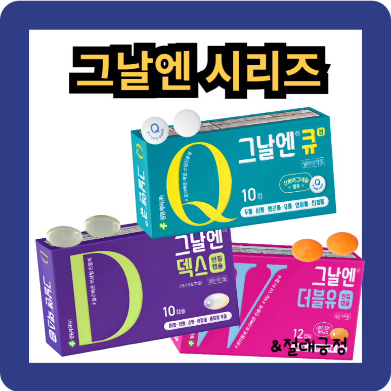 큐더블유 이미지
