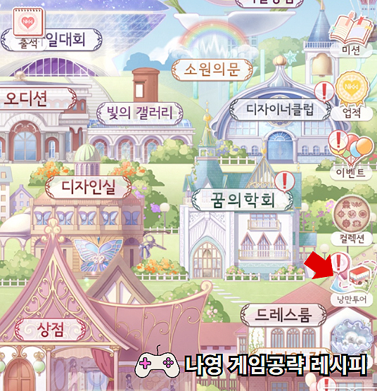 아이러브나영 이미지
