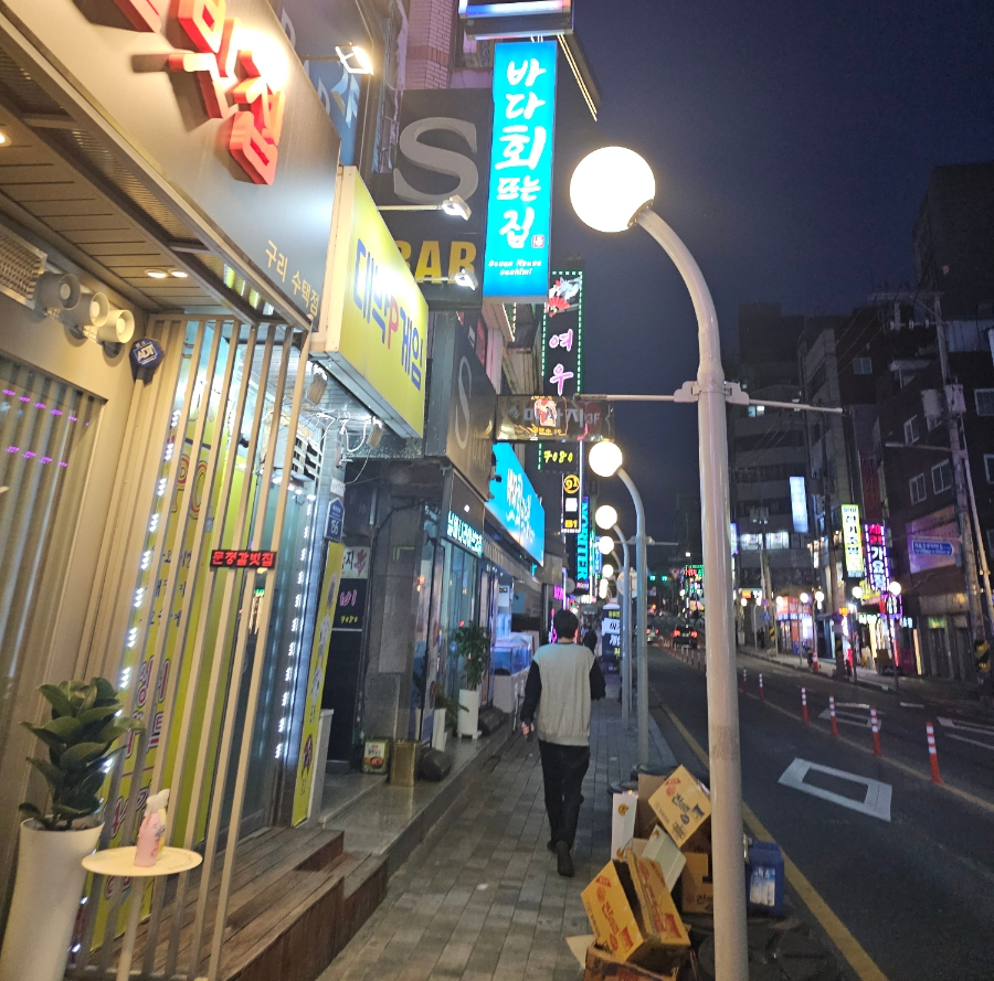 회뜨는집 이미지