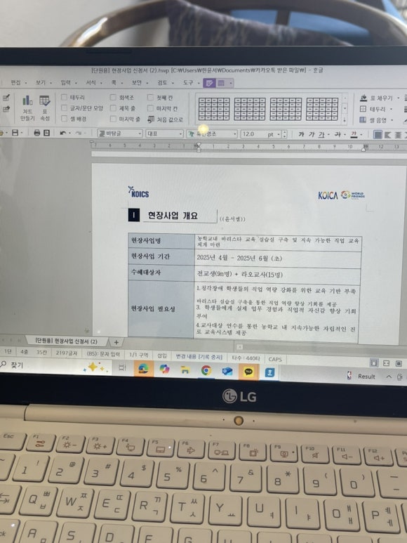 (주)투어컨텍 이미지