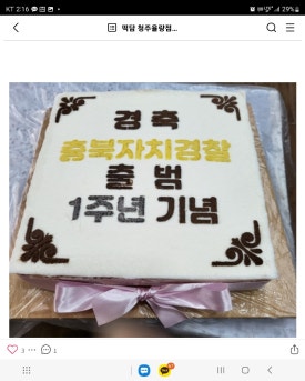 떡담청주율량점 이미지
